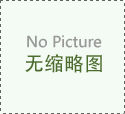 网站建设要如何做?
