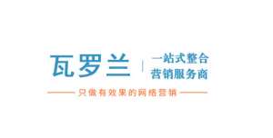 这些头条SEO优化的方法你知道多少？
