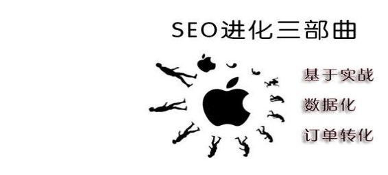 如何用关键词构建你的站点优化结构