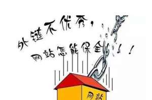 SEO人员利用微博如何获得外链?