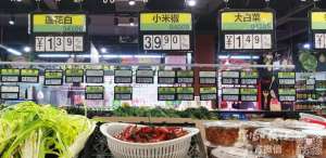 涨！涨！涨！全国菜价上涨56.32%，有的蔬菜价格一斤直逼46元！