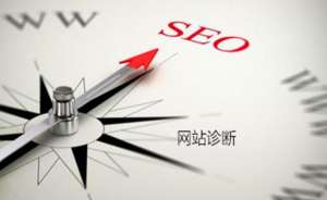 SEO优化中应该分析哪些主要的数据呢?