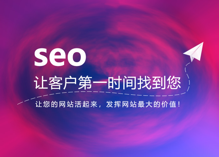 网站优化应该怎么做才能稳定网站的排名呢？