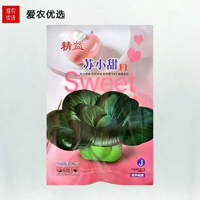 2023秋冬种植苏州青，选择“苏小甜”这个新品种的三大理由！
