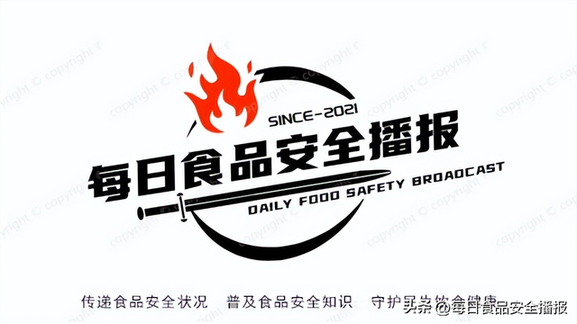 小心，武汉通报15批问题食品，含豇豆、裙带菜、茶树菇、山楂