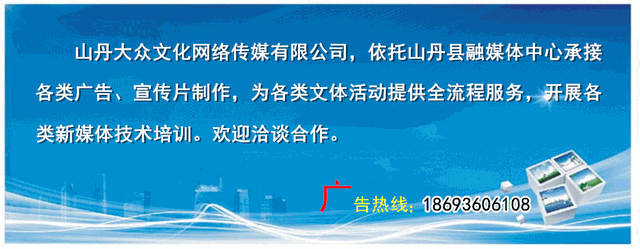 千里沃野绘新景——山丹县2023年农业农村高质量发展纪实