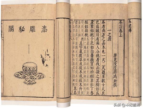详解：中国茶叶栽种历史与海外传播史