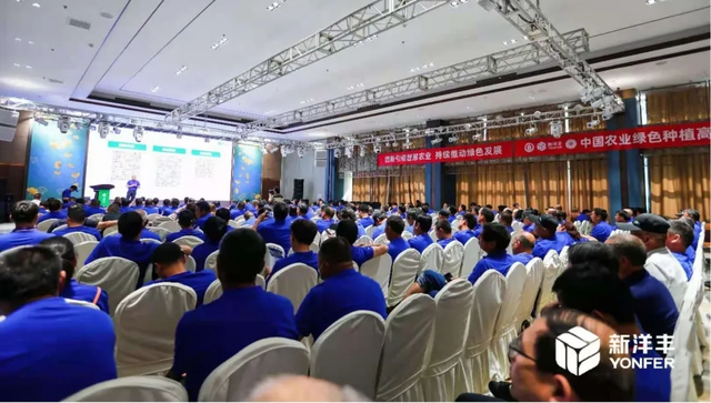 中国农业绿色种植高峰论坛在河南焦作举行