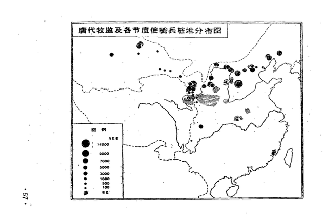 燕麦与黑豆：农作物如何影响古代中国和英国