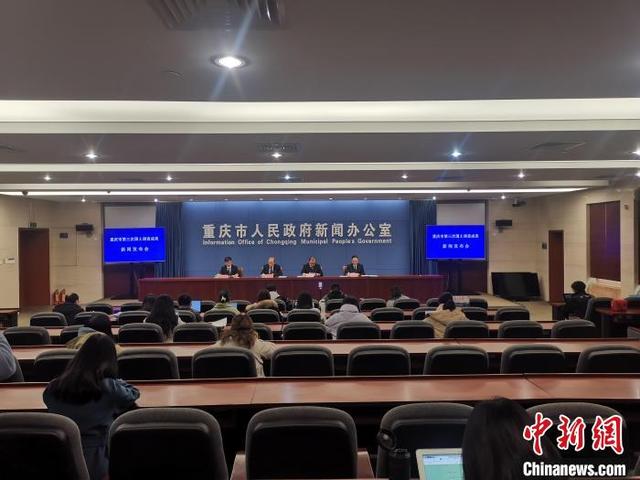 重庆公布第三次国土调查数据 现有耕地2805.25万亩