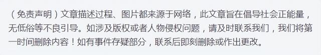 深圳某村发通知称因火灾频繁，居民不得种菜？网友看回应后懂了