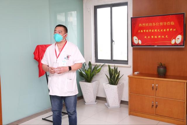 上海市同济医院毛发医学中心成立