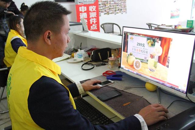 小康圆梦｜四川宜宾高县：“线上+线下” 小柠檬成为致富增收“大产业”
