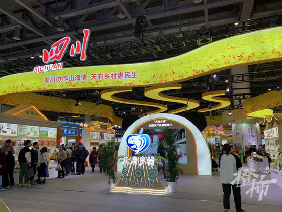 2023浙江农业博览会开幕，为期5天，消费帮扶助力品质生活