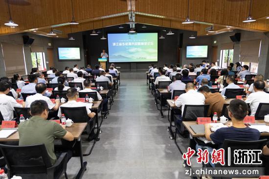 2023浙江省乡村振兴战略林业论坛在台州举行