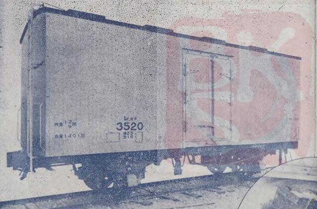 生鲜物流的往事：近代中国铁路冷链运输如何开始？