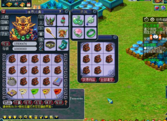 梦幻西游玩家实际测试庭院4级种子收益 一轮能赚多少钱？