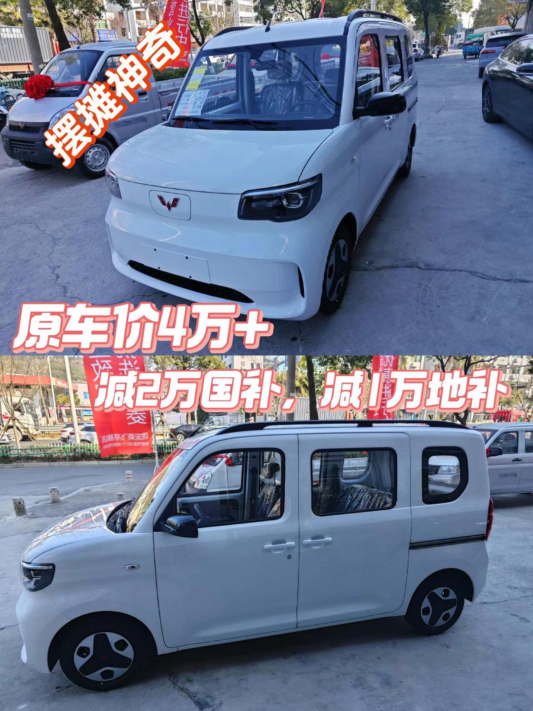 五菱汽车价格选购指南：这些配置一定要有