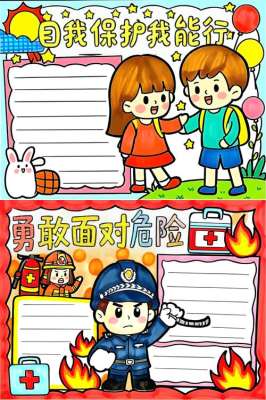 自我保护推荐全攻略，建议收藏