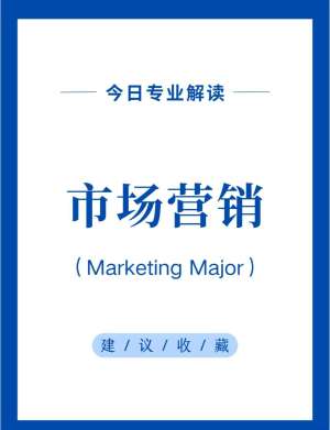 市场营销入门指南：从零开始学投资