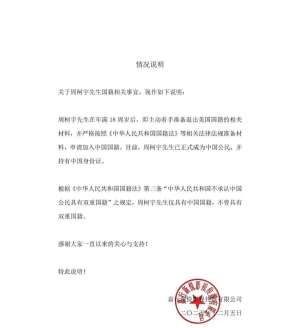 关于工作室声明争议，这些细节你注意到了吗？