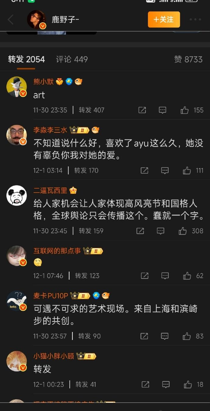热议！八卦爆料回应引发全网大讨论