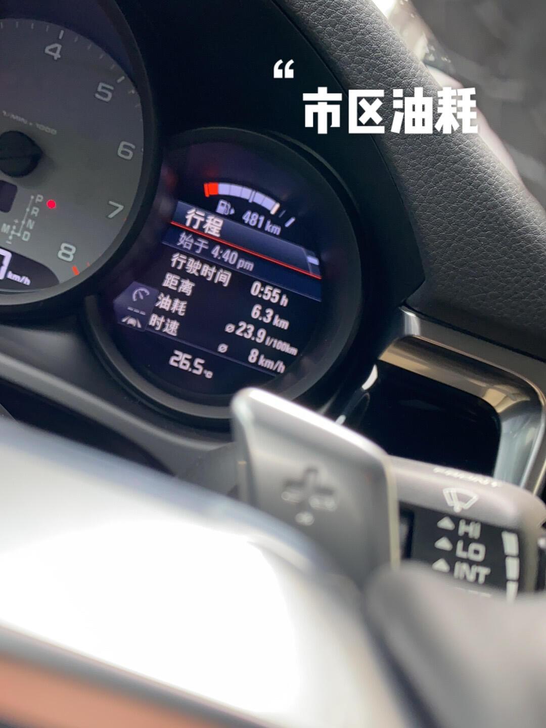 买停车费油耗前不看这些，小心后悔