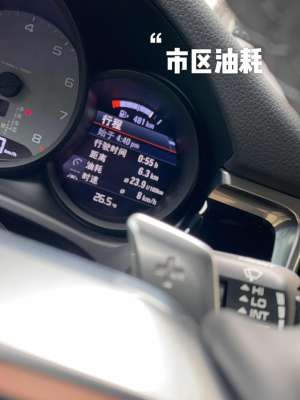 买停车费油耗前不看这些，小心后悔