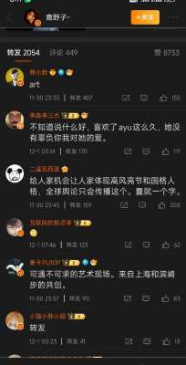 热议！八卦爆料回应引发全网大讨论