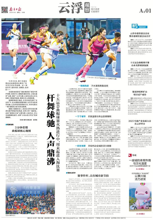 本月体育新闻引发全网关注，背后真相是什么？