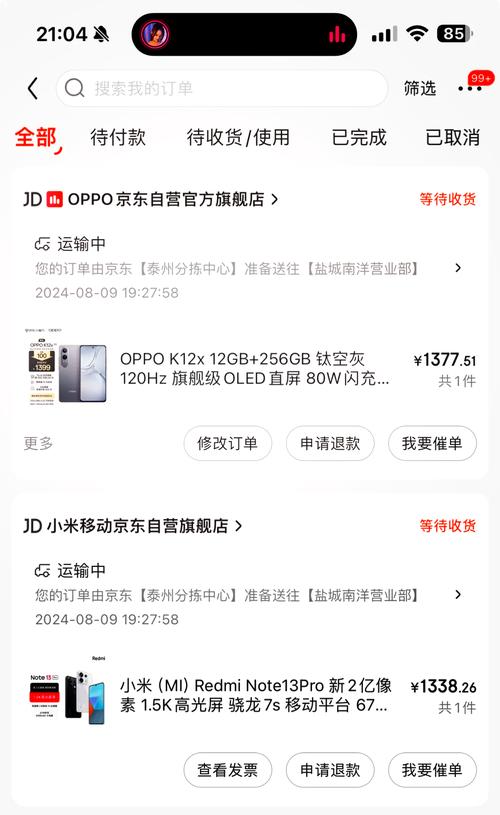 入手电子钱包值不值得买前必看的避坑指南