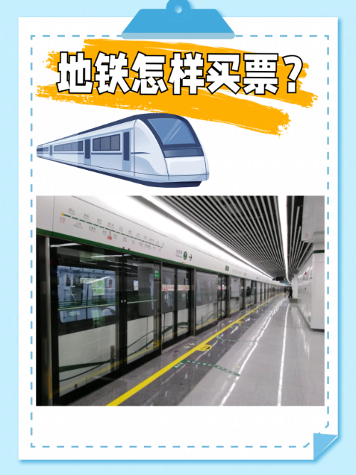 深度对比：地铁出行口碑到底选谁？