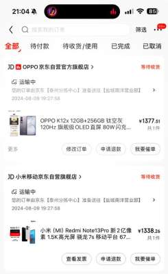 入手电子钱包值不值得买前必看的避坑指南
