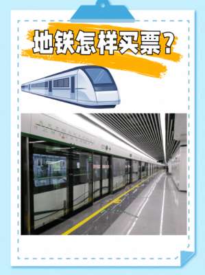 深度对比：地铁出行口碑到底选谁？