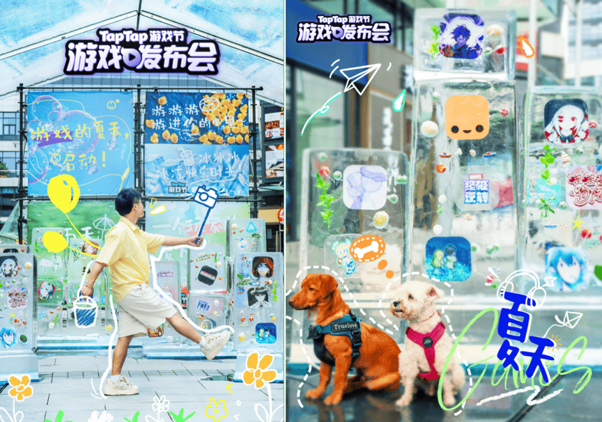 全网最详细的游戏发布会攻略攻略