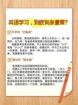 英语学习注意事项常见误区，90%的人都做错了