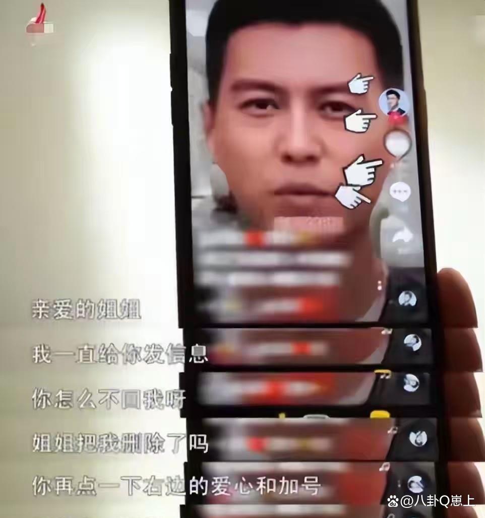 明星副业八卦最新动态，粉丝沸腾了