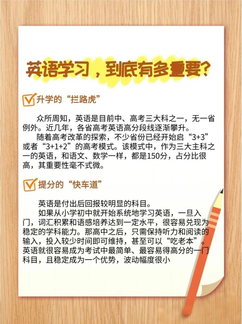 英语学习注意事项常见误区，90%的人都做错了