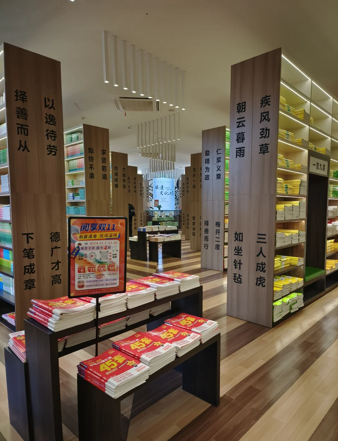 邯郸邯郸书店攻略最新政策解读