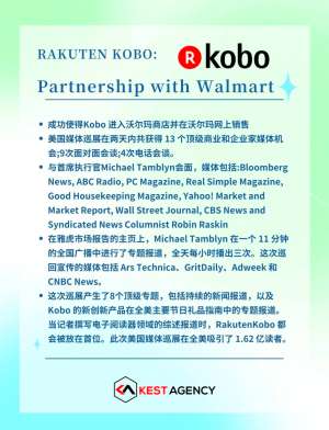 海外新闻完整梳理，转发收藏
