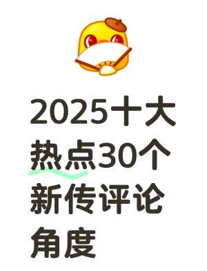 详解今日看点十大背后的深层逻辑