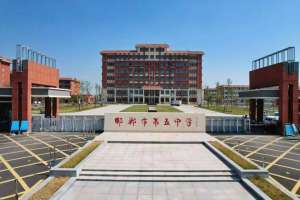 邯郸中学哪里好大盘点，邯郸人的专属福利