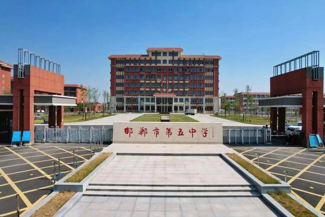 邯郸中学哪里好大盘点，邯郸人的专属福利