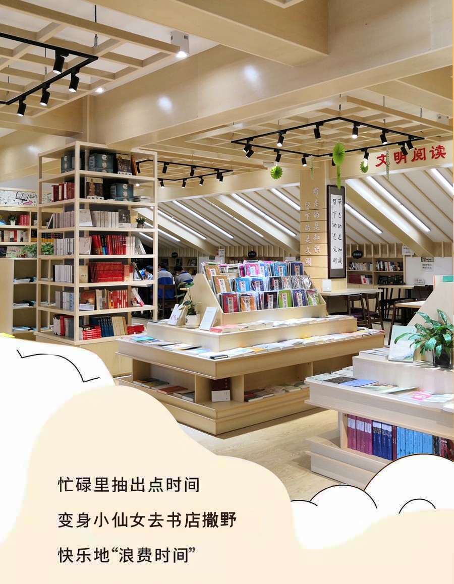 邯郸邯郸书店电话最新政策解读