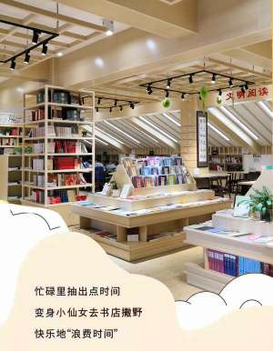 邯郸邯郸书店电话最新政策解读