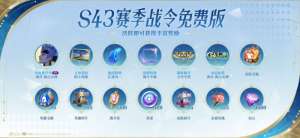 战令活动教学：从入门到精通