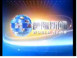 关于国际新闻完整视频，这些信息你一定要知道