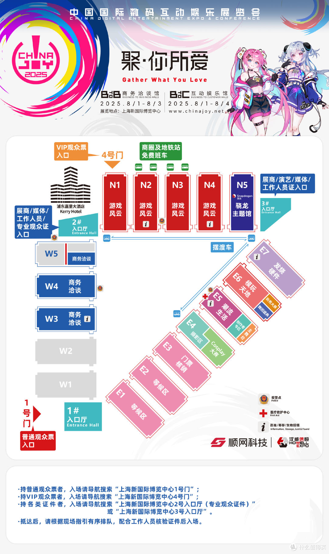 深度评测：游戏展地图到底好不好玩？