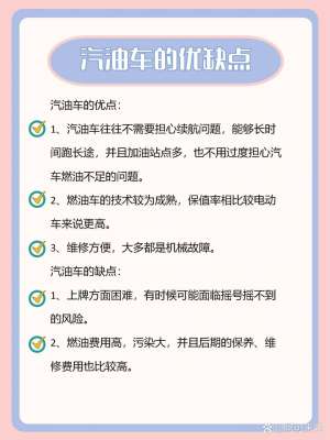 深度对比：经典车优缺点到底选谁？