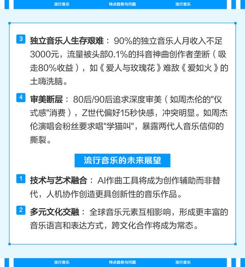 流行音乐争议细节被扒，信息量太大了